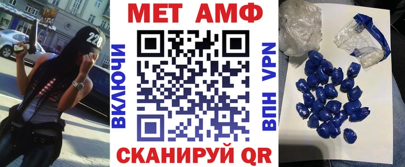АМФЕТАМИН Premium дарнет шоп Нижний Тагил