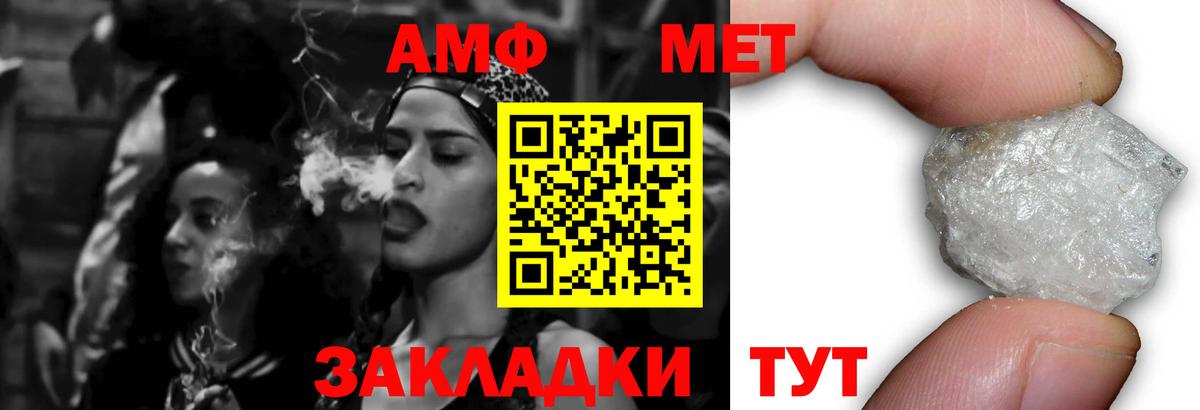 АМФЕТАМИН VHQ Нижний Тагил