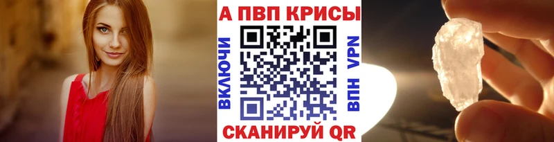 APVP крисы CK цена наркотик Нижний Тагил