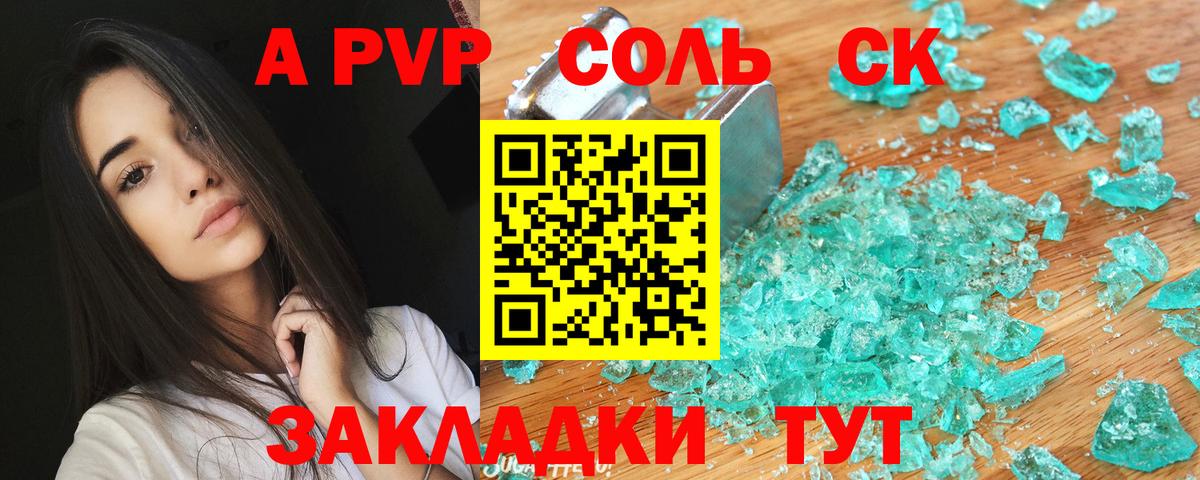 как найти наркотики  Вход с VPN  Альфа ПВП СК КРИС  Нижний Тагил  Альфа ПВП мука  A PVP мука  APVP 