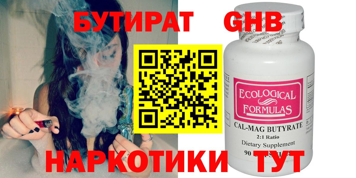 Мефедрон   НБОМе  МАРИХУАНА  Вход с VPN  ГАШ  Нижний Тагил  A-PVP СОЛЬ кристаллы 