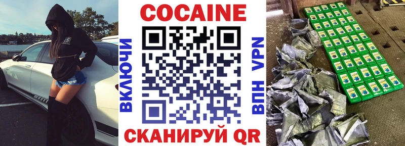 купить   Нижний Тагил  Кокаин Columbia 