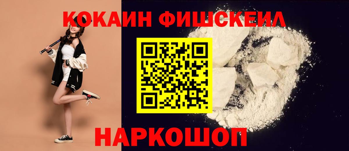 Нижний Тагил  Cocaine Columbia  Вход с VPN 