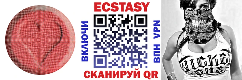 Экстази ешки  Нижний Тагил 