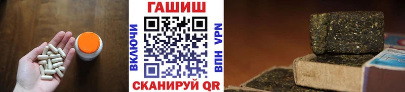 ГАШИШ ice o lator наркотики маркетплейс клад Нижний Тагил