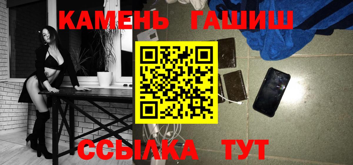 Гашиш Premium  Вход с VPN  Нижний Тагил  ГАШ ice o lator 