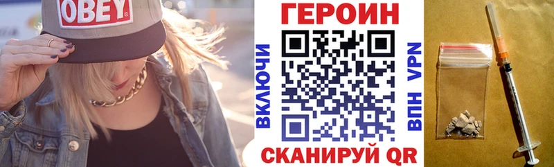 ГЕРОИН белый  купить наркоту  площадка клад  Нижний Тагил 