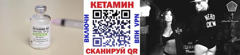 КЕТАМИН ketamine  Нижний Тагил 