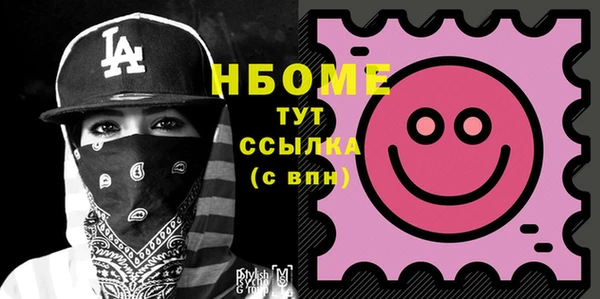 соль ск Михайловка