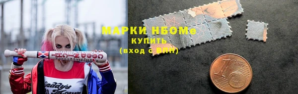 соль ск Михайловка