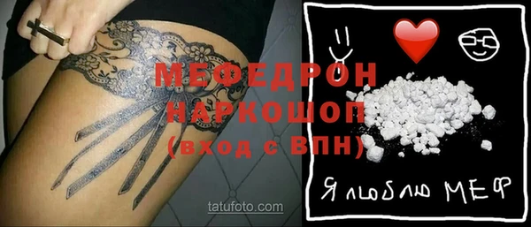 мдма Михайлов