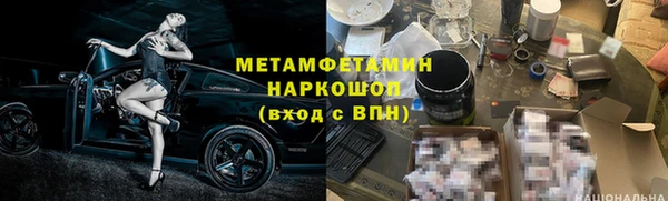 соль ск Михайловка