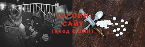 соль ск Михайловка