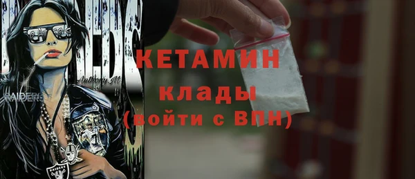 кокаин Михайловск
