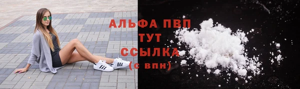 соль ск Михайловка