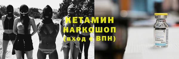 кокаин Михайловск