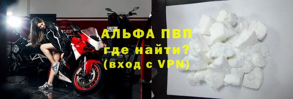 соль ск Михайловка