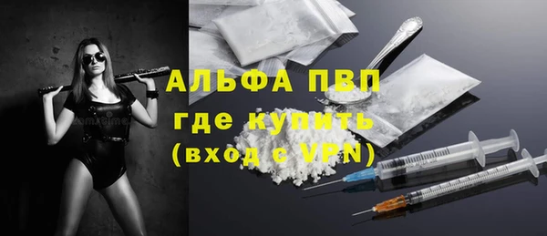 кокаин Михайловск
