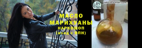 соль ск Михайловка