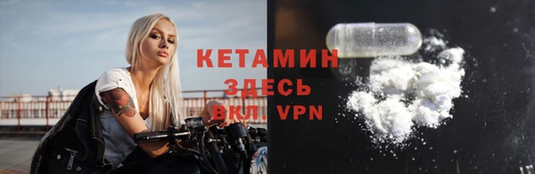 соль ск Михайловка