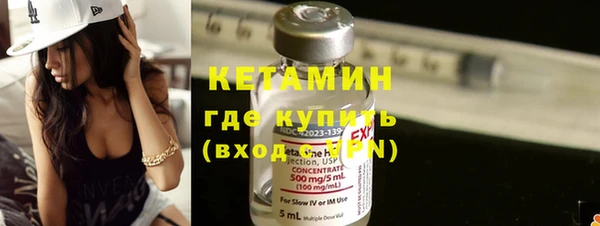 кокаин Михайловск