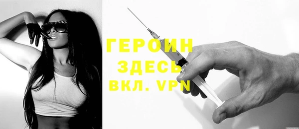 кокаин Михайловск