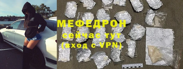 кокаин Михайловск