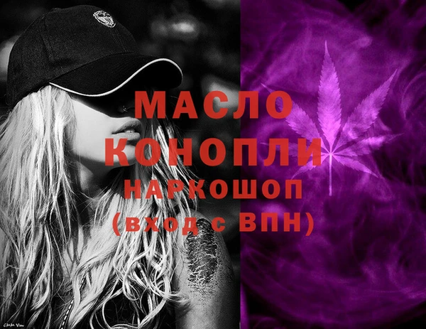 соль ск Михайловка