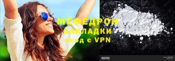 соль ск Михайловка