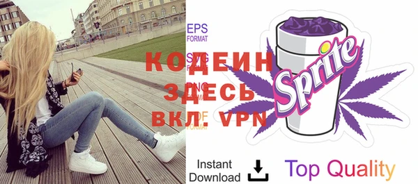 кокаин Михайловск