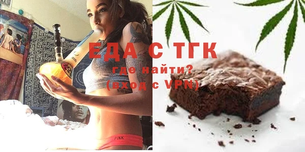 соль ск Михайловка