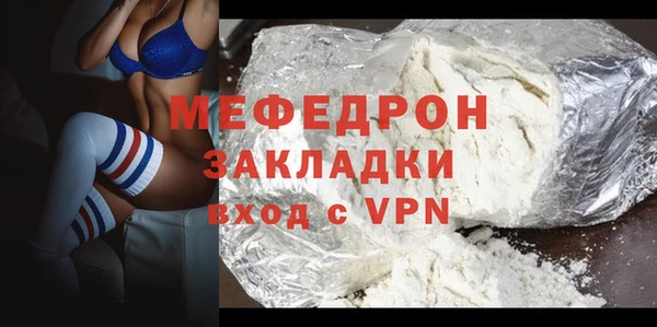 кокаин Михайловск