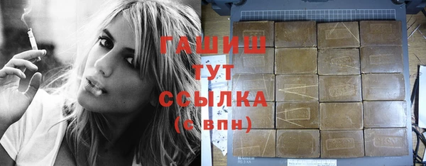 кокаин Михайловск