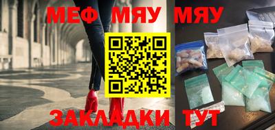 mix Заводоуковск