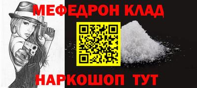 ешки Жуковский