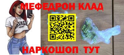 альфа пвп VHQ Заволжье