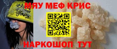 альфа пвп VHQ Заволжье