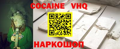 Альфа ПВП Канаш