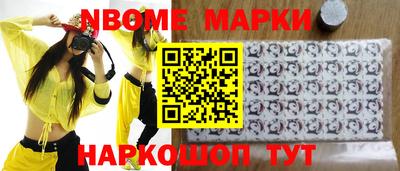 ешки Жуковский