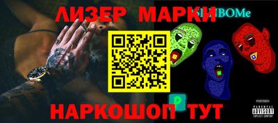 ешки Жуковский