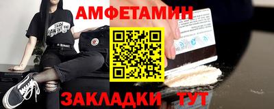 альфа пвп VHQ Заволжье