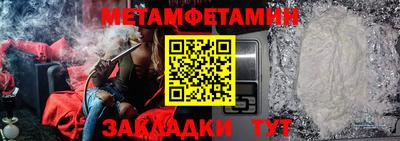 а пвп мука Кандалакша