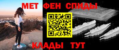 альфа пвп VHQ Заволжье