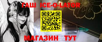 альфа пвп VHQ Заволжье