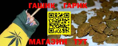 ешки Жуковский