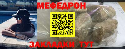 ешки Жуковский