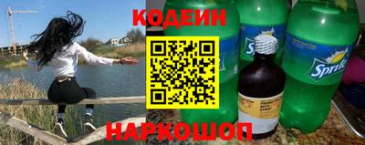 альфа пвп VHQ Заволжье