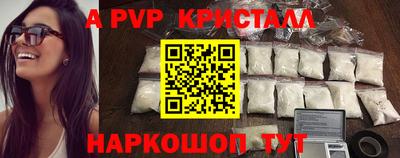ешки Жуковский