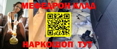 mix Заводоуковск