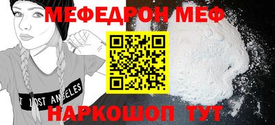 mix Заводоуковск